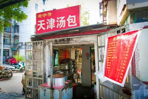 徐州十大石锅菜排行榜(五中石锅菜地址)插图15