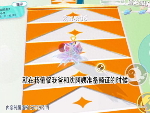 我的父亲母亲的婚姻(我的父亲母亲秀萝结局)插图5