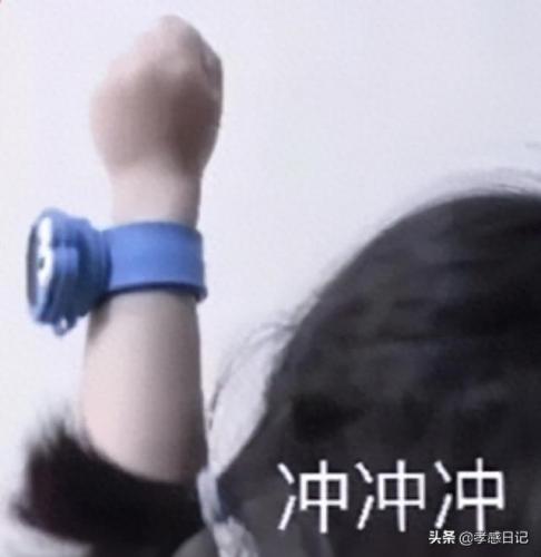 孝感粉丝排名榜前十(孝感谁粉丝最多)插图10