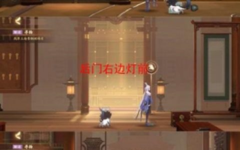 忘川风华录觅鹅踪青铜叶片在哪(忘川风华录)