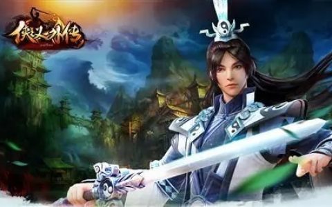 侠义外传武当武功搭配攻略(侠义外传)