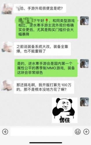 三界与地狱魔族正式版3.8(三界与魔族正式版)插图16