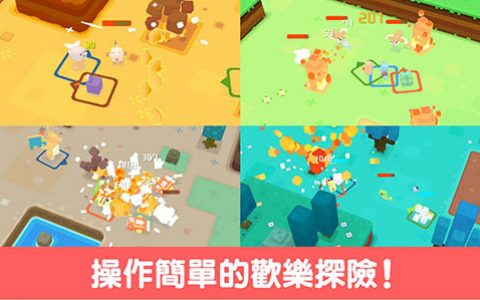 宝可梦大探险怎么过关(宝可梦大冒险怎么通过全关)