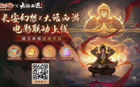 长安幻想灵宝玩法前瞻攻略(长安幻想御灵师攻略)
