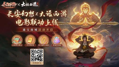 长安幻想灵宝玩法前瞻攻略(长安幻想御灵师攻略)插图