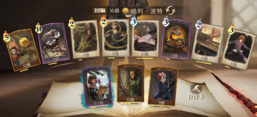 哈利波特魔法觉醒火蛇卡组推荐(哈利波特魔法觉醒水牢双人卡组)插图