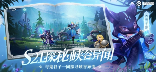 网游手游排行榜2021(网易十大良心手游)插图24