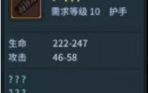 提灯与地下城宝石需要打孔吗(提灯与地下城极品宠物有什么区别)