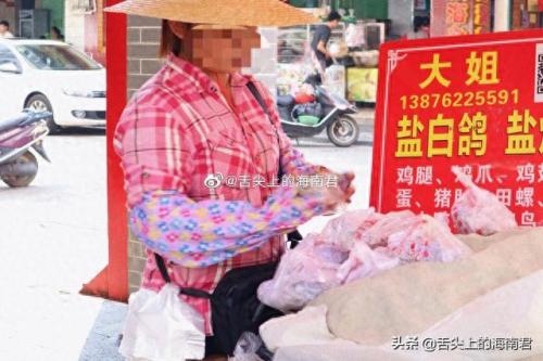 海南琼海网红排名前十(海南最多网红)插图31