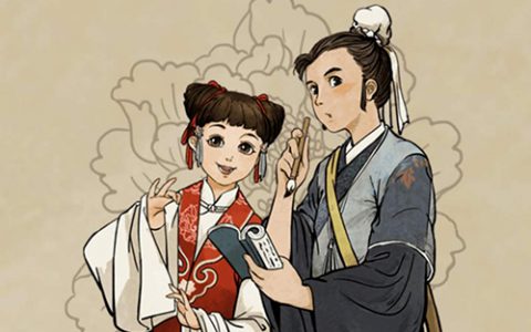 江南百景图汤显祖珍宝怎么搭配(江南百景图汤显祖攻略)
