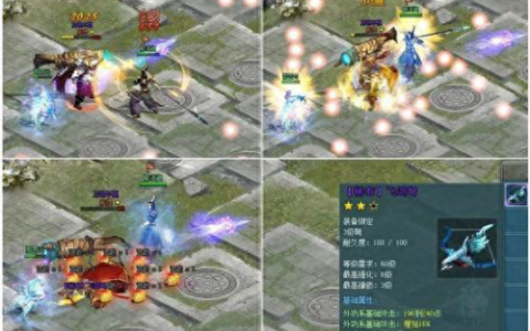 逍遥江湖好玩吗(逍遥江湖攻略)