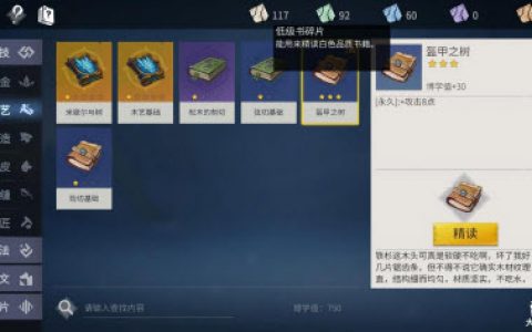 冰原守卫者无限钻石版下载(冰原守卫者经验药水怎么获得)