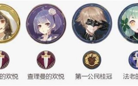幻书启世录珍珑阵容怎么搭配(幻书启世录关服还能玩吗)