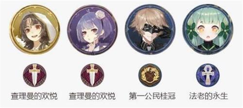 幻书启世录珍珑阵容怎么搭配(幻书启世录关服还能玩吗)插图