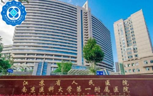 国家级医院内科排名前十(全国医院排名前30名单)插图21