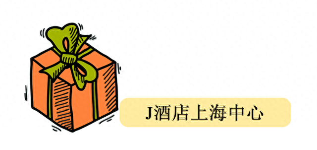五星级酒店大餐排名前十(五星级酒店餐厅简介)插图12