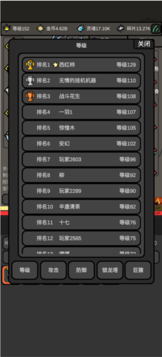 无限升级词条属性怎么选(圣遗物主词条属性搭配)插图