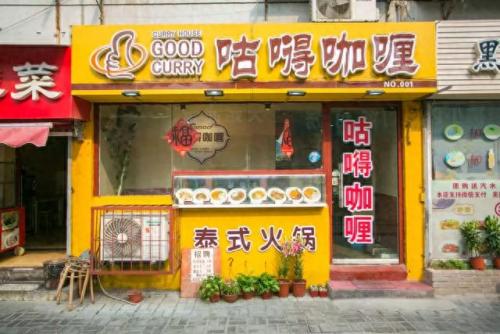 徐州十大石锅菜排行榜(五中石锅菜地址)插图76