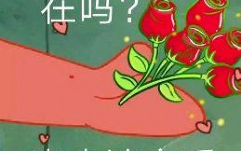 梦幻西游粉红泡泡(游戏里的粉红泡泡)