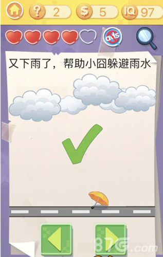 囧囧挑战3第七关怎么过(囧囧挑战3第24关)插图