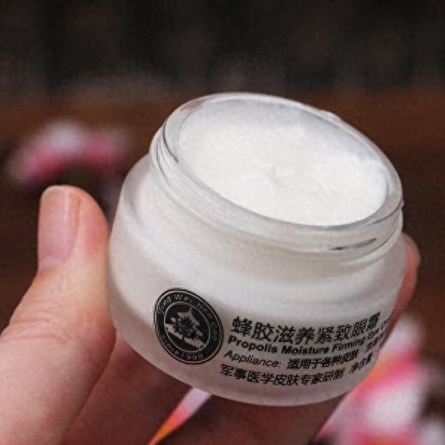 便宜好用眼霜十大排行榜(最好的眼霜十大排行榜)插图5