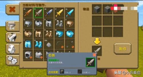 迷你世界最终武器排名前十(迷你世界最强武器对决)插图1