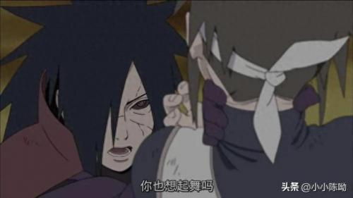 火影忍者 宇智波斑(宇智波佐良娜与斑小说)插图2