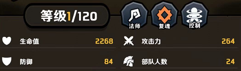小小军团2奥瑞克怎么样(小小军团2奥瑞克厉害吗)插图1