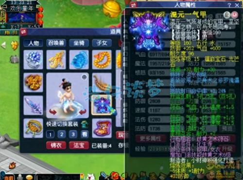 梦幻西游化生寺怎么养小孩(梦幻方寸山养大唐孩子)插图3