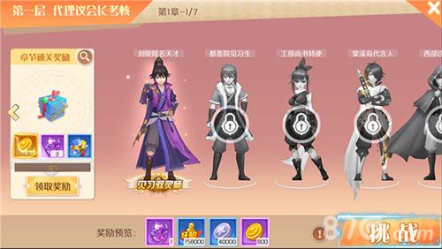驭灵师手游神兵怎么获得(驭灵师手游什么队最好)插图2