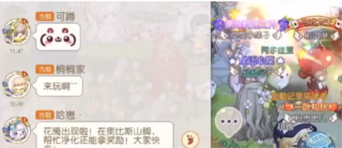 奥比岛手游年兽闹街怎么玩(奥比岛手游摆设)插图1