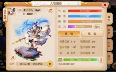 梦幻西游手游69级龙宫和魔王(梦幻西游手游69龙宫提升顺序)