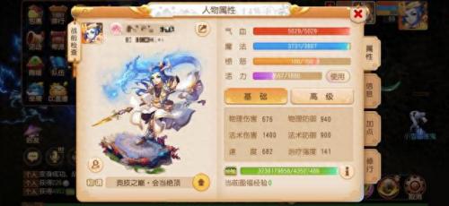 梦幻西游手游69级龙宫和魔王(梦幻西游手游69龙宫提升顺序)插图