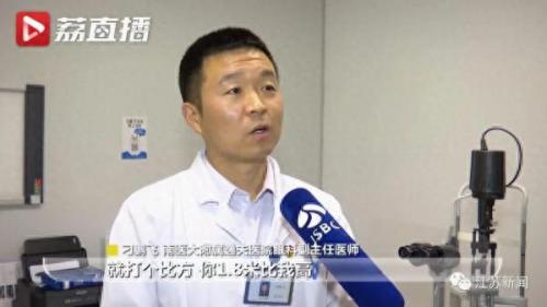 叶黄素眼贴排名前十的品牌(学生叶黄素眼贴哪家好)插图5