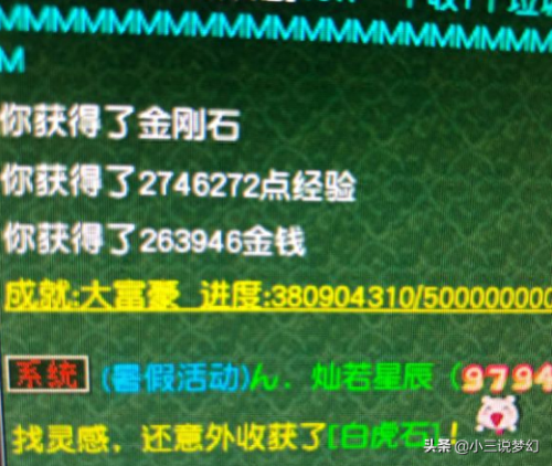 130级装备在哪里开孔(70级装备开孔去哪)插图4