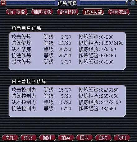 梦幻西游新区冲175花费(梦幻西游新区冲175最快纪录)插图1