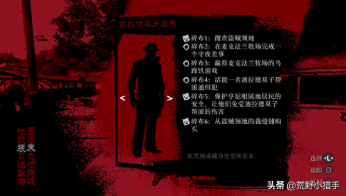 双子 游戏 攻略(双子密室逃脱攻略)插图1