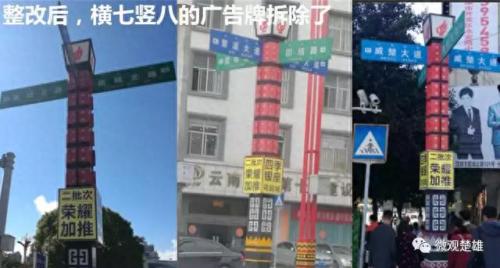 云南十大广告牌排行榜(云南十大火电厂)插图2
