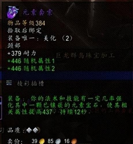 猎人什么专业技能好(猎人最适合的专业技能)插图14