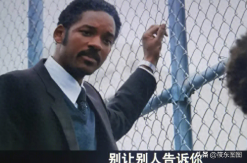 十大灵感电影排行榜第一(十大最强骚操作电影)插图7