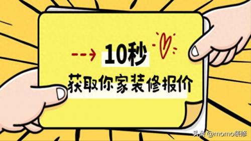 衢州新房硬装施工排名前十(衢州一站式硬装怎么选)插图5