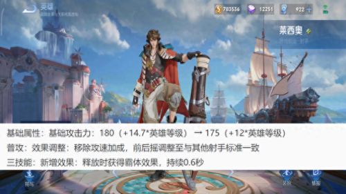 夏洛特同阵营(什么是夏洛特同阵容)插图9