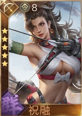 鸿图之下武将图鉴(鸿图之下全武将)插图70