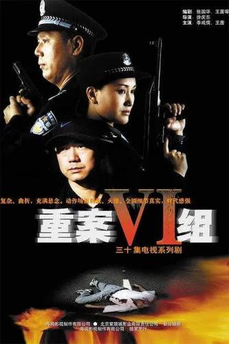 抗日枪战片电视剧排名前十(枪战抗日电视剧大全)插图38