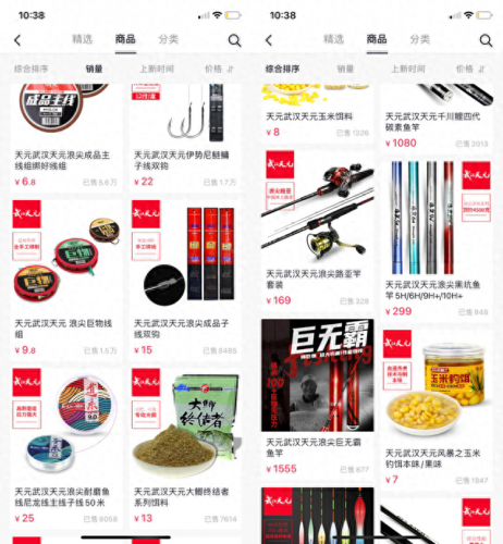 抖音十大鱼线排行榜(口碑最好十大鱼线)插图6