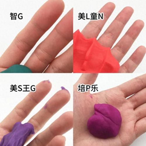 十大品牌宝宝彩泥排行榜(儿童胶泥牌子)插图15