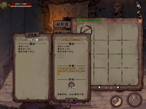 异化之地阿图姆的点火棒怎么样(异化之地十大最强武器)插图