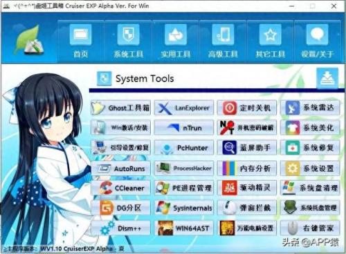 十大最免费软件排行榜图片(无需会员全部免费的电视盒子软件)插图19