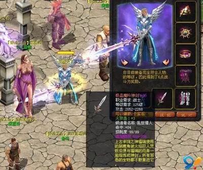 破天一剑sf(新破天一剑sf发布)插图7