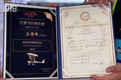 密云模特经纪公司排名前十(北京出名的模特经纪人)插图19